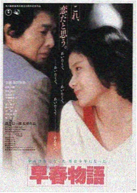 阿诺拉电影 记忆回响