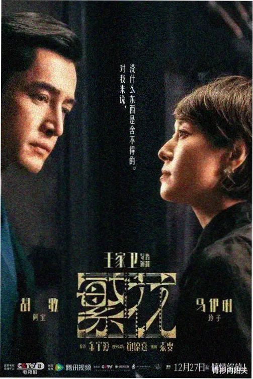 阿诺拉电影 光影边缘