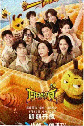 阿诺拉电影 迷雾剧场