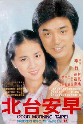 阿诺拉电影 狂想曲